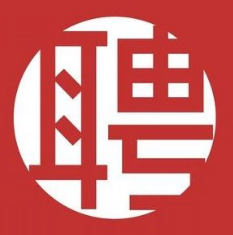 【新版】重慶世紀(jì)精信2018招聘會(huì)