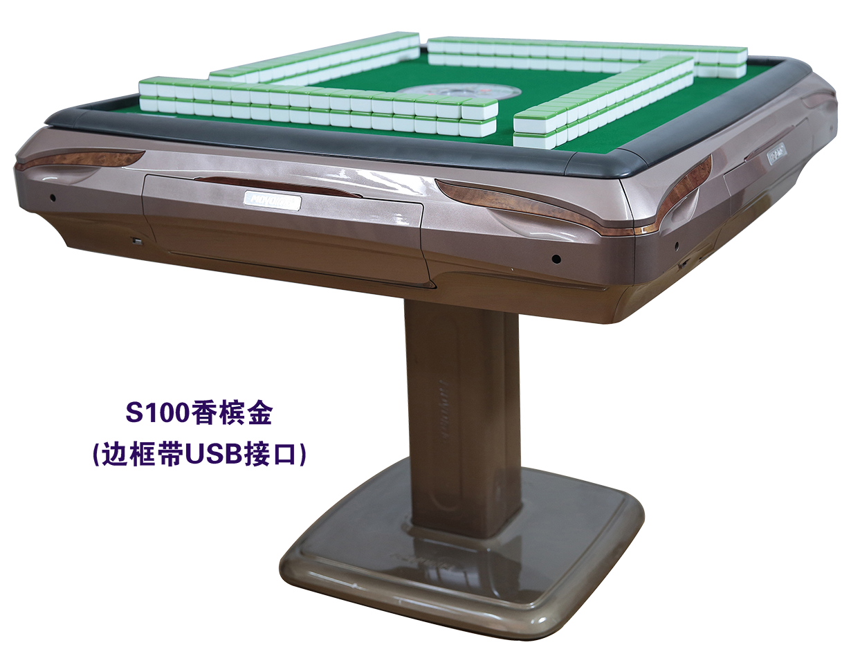 小冬电脑版,全铜线束,川能麻友专用电机,麻友专用边框,底脚,麻将牌