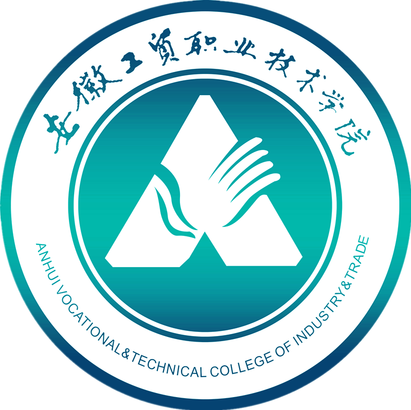 安徽工贸职业技术学院简介_手机h5页面怎么做- 兔展h5作品