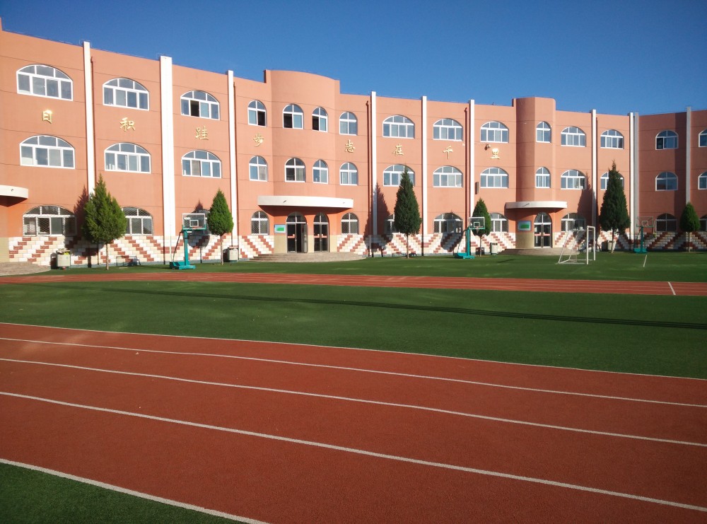 长庆小学"变形记"