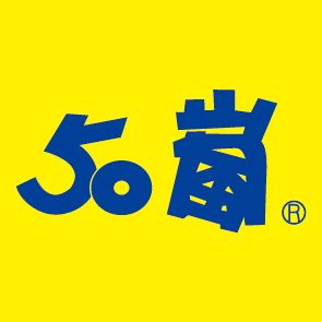 50岚云亭店5月28日试营业！