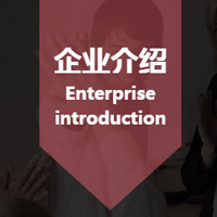 易比特企業(yè)介紹