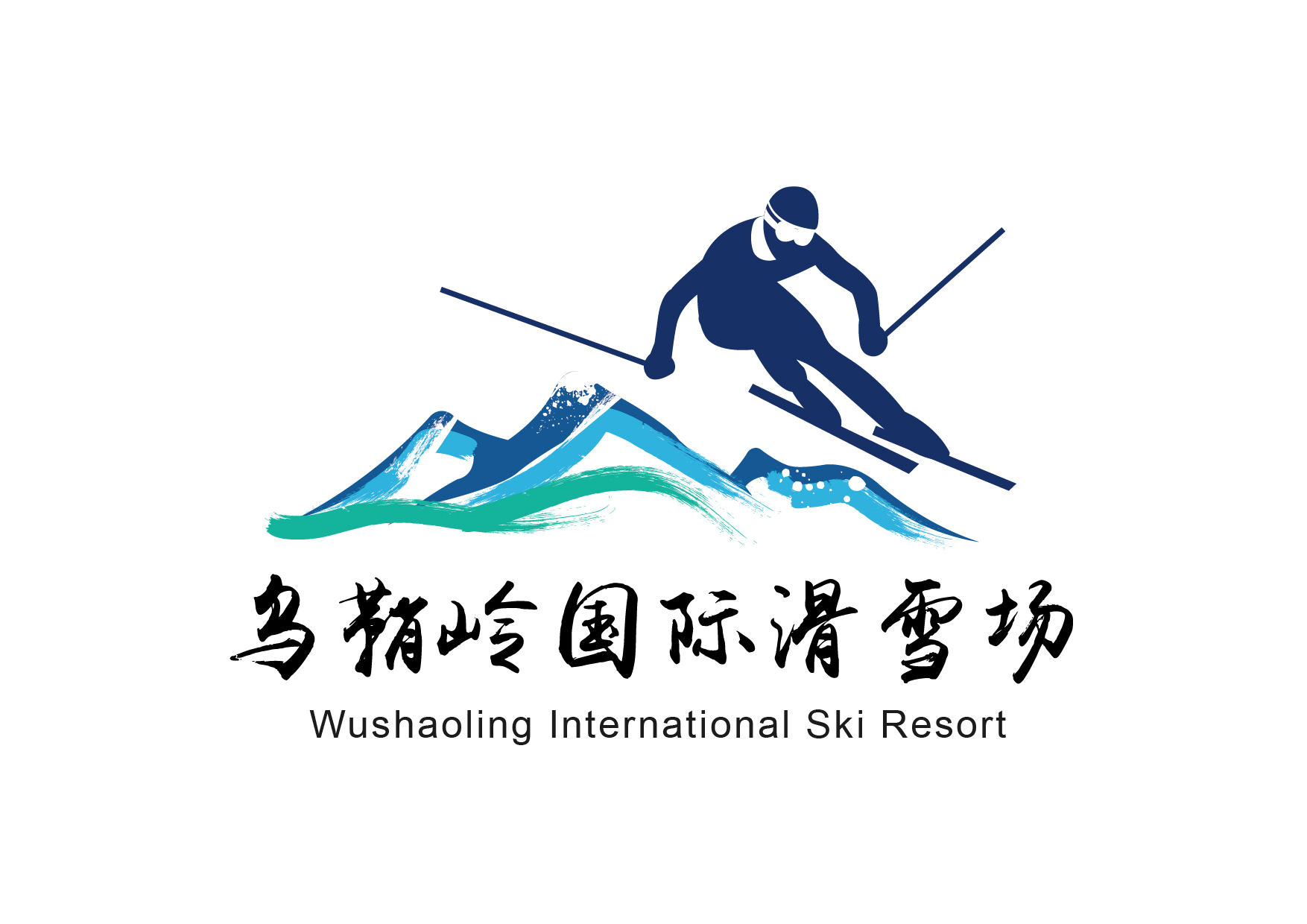 搜索狼牙山滑雪