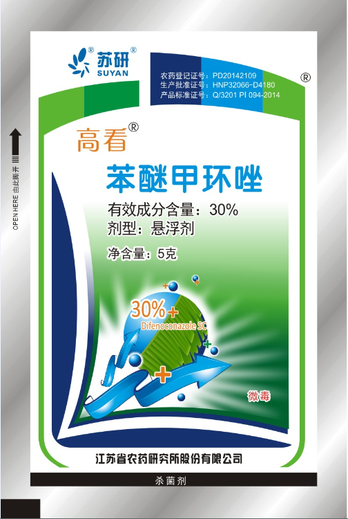 登記適用 香蕉葉斑病 產品特點 本品為內吸性殺菌劑,藥劑可以通過