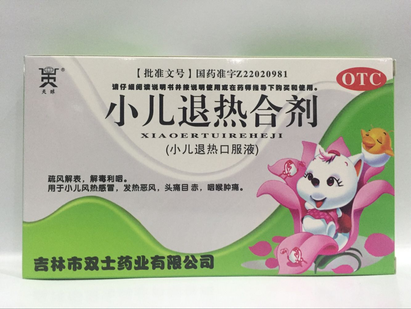 产品彩页