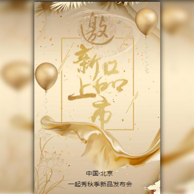 聊城圣旺水吧一2023秋冬热饮～小吃品鉴会