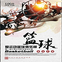 騰輝籃球培訓(xùn)班長期招生中