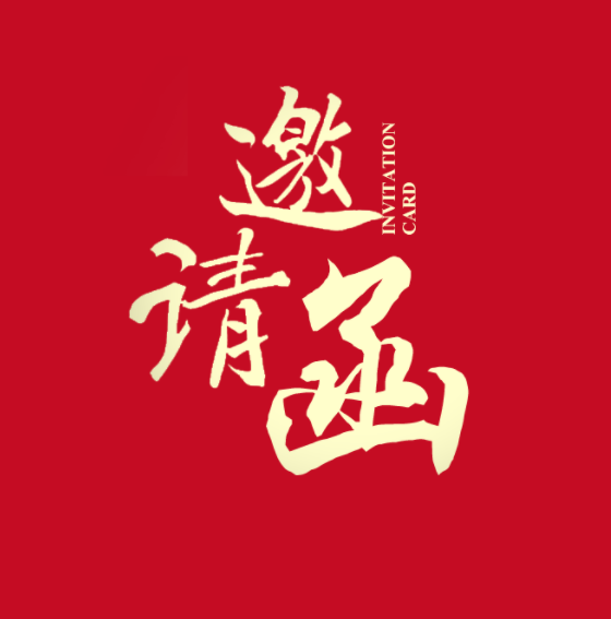 金嘉福与你相约4月19日深圳珠宝展 