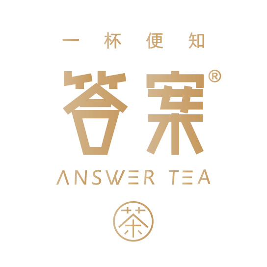 答案茶AnswerTea