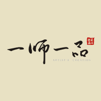 一师一品国艺馆“斗茶会”