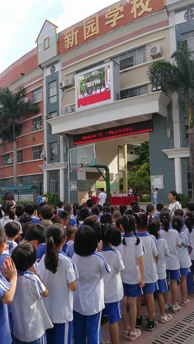 东莞厚街新园学校图片