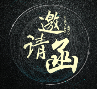 隆中重工与您相约2018南非宝马展！