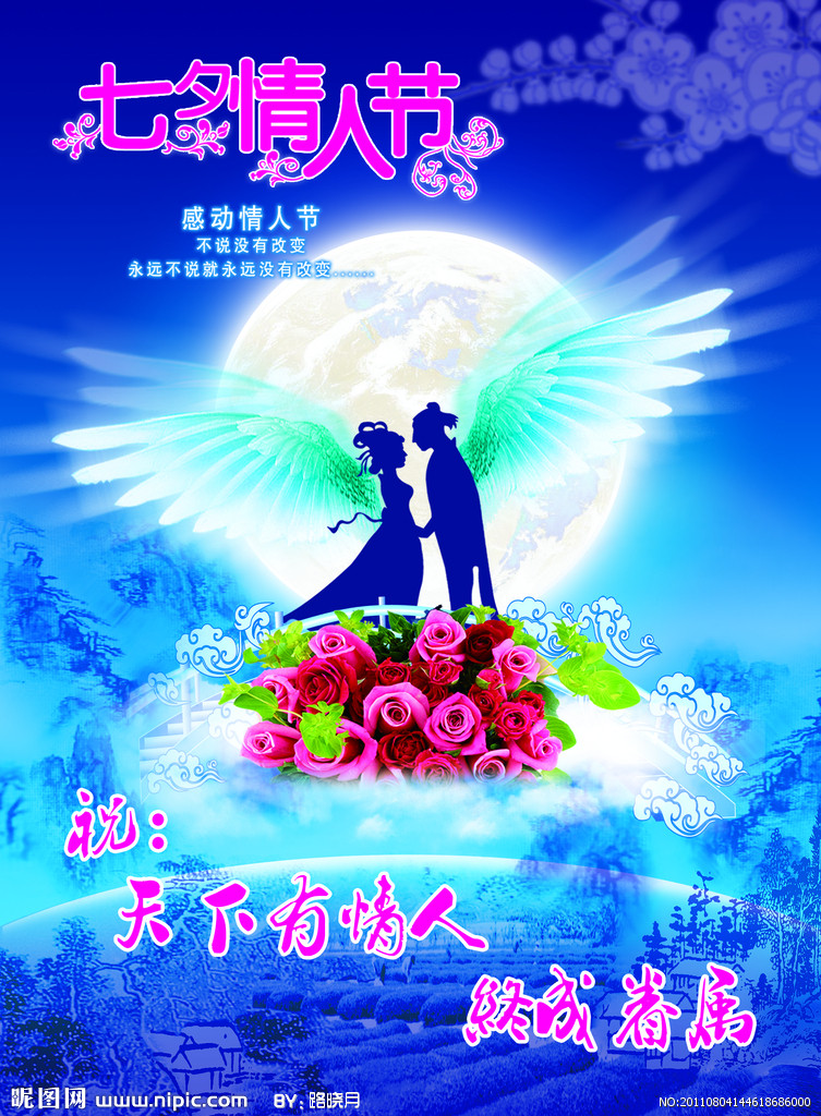 七夕同欢乐,益生羊奶连锁专卖店疯狂奶粉节,前卫店真情回馈