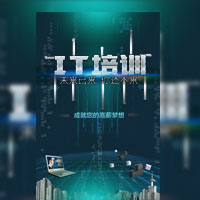 大圣圈线下培训班