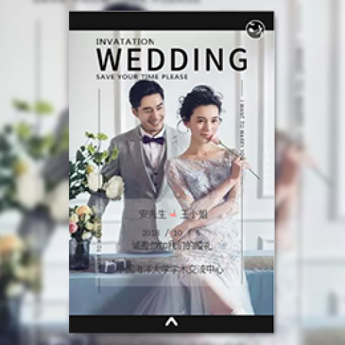 婚礼邀请结婚请帖极简文艺风
