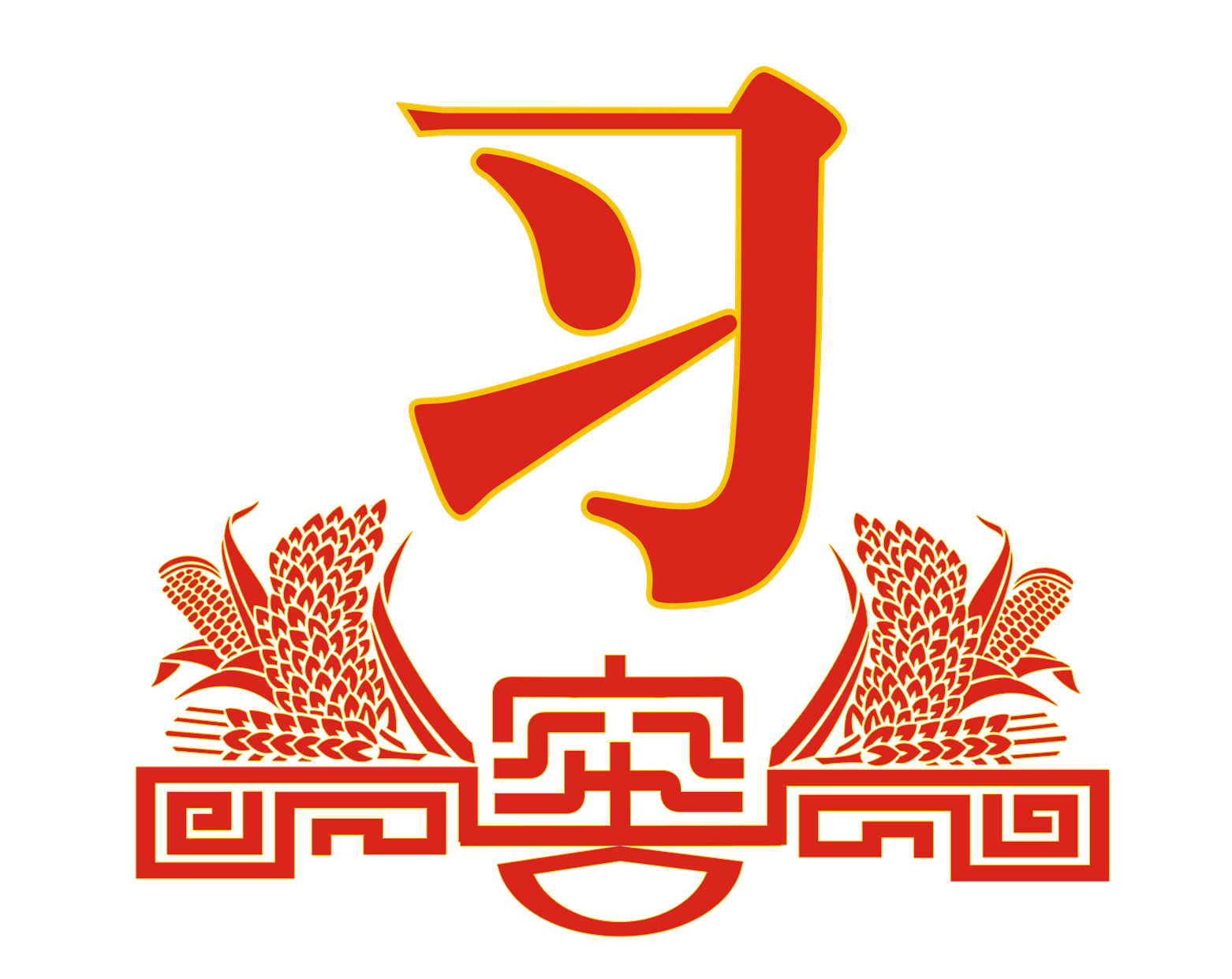 习酒邀请函