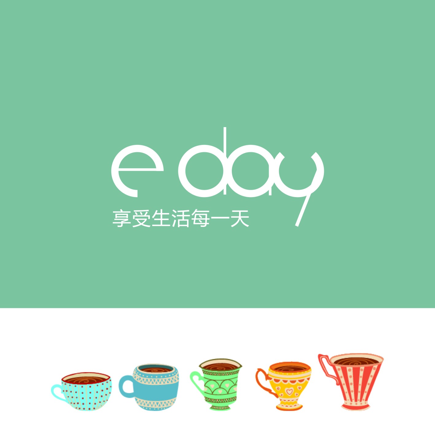 E  Day  淘宝店铺设计