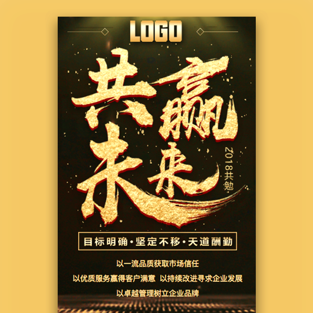 企業(yè)宣傳團(tuán)隊(duì)精英招聘