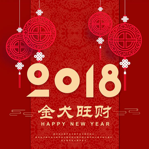 【贺年】作品_贺年免费模板_作品案例-兔展