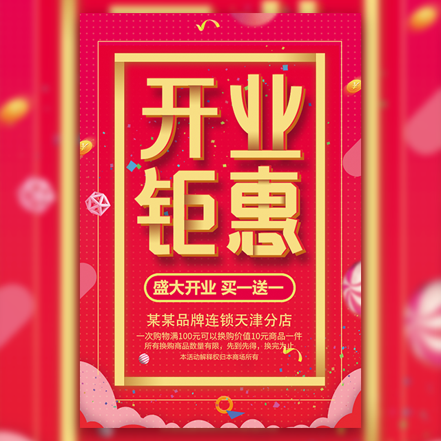 天衣无缝墙布