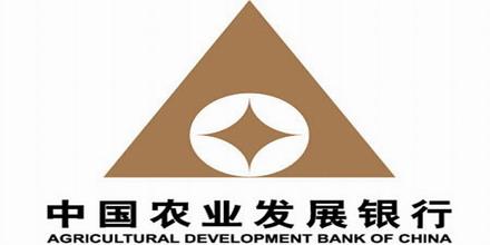 中国农业发展银行图标图片