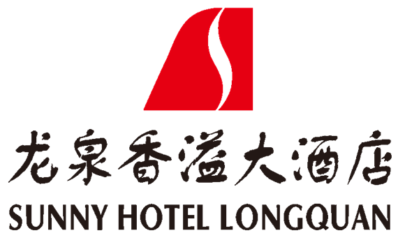 龙泉香溢大酒店招聘