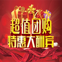 谷麥馨2018春節(jié)團購禮品單