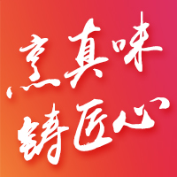 2017年汕头市青年创业技能大赛