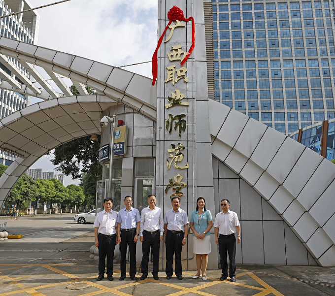 广西职业师范学院2020年成人高等教育招生简章