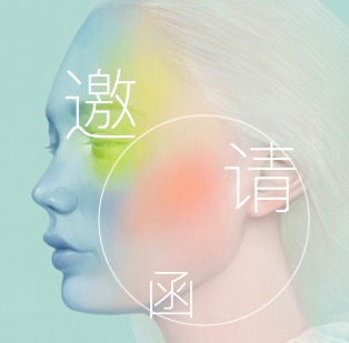 【玖加财富×Herança】一钻倾城，美丽私享