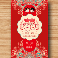 （請(qǐng)柬類(lèi)03）中式婚禮請(qǐng)柬 喜帖