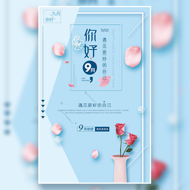 ”公運巾幗，綻放芳華“3.7女生節宣傳