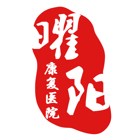 扬州曜阳康复医院招聘