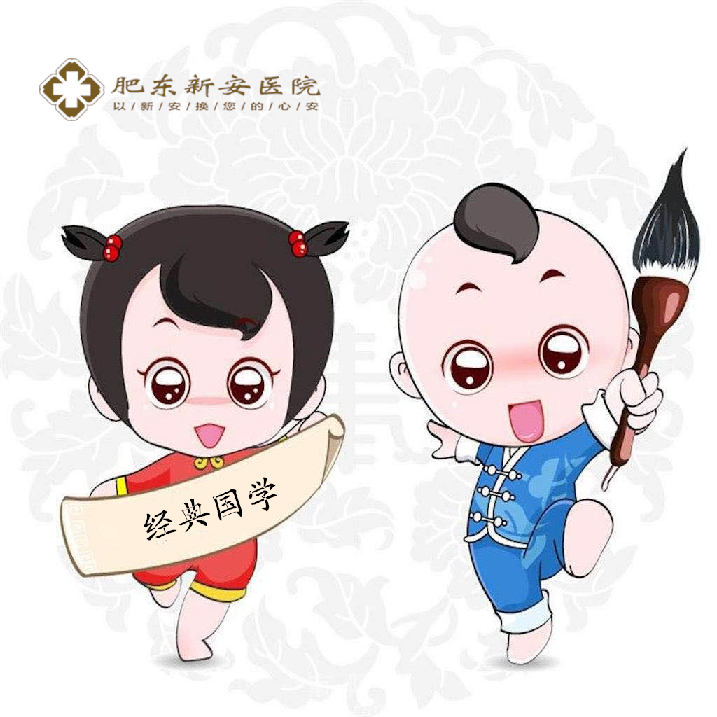 你家宝宝名字想好了吗？3.28，国学大师现场教你取名之道