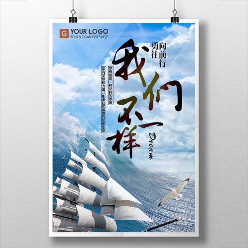 武漢保安集團“職”等你來！