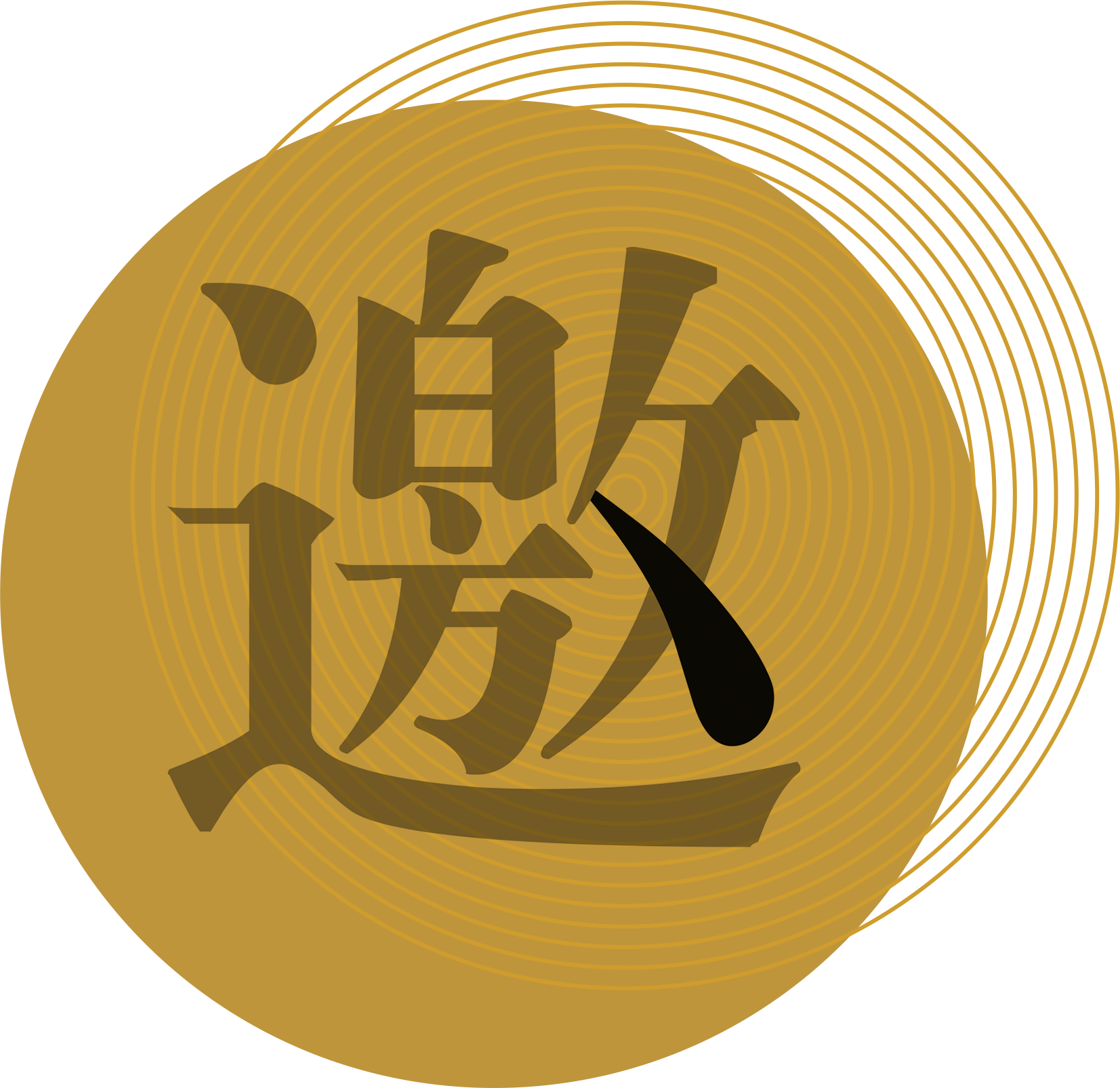 糖尿病逆轉(zhuǎn)高峰論壇