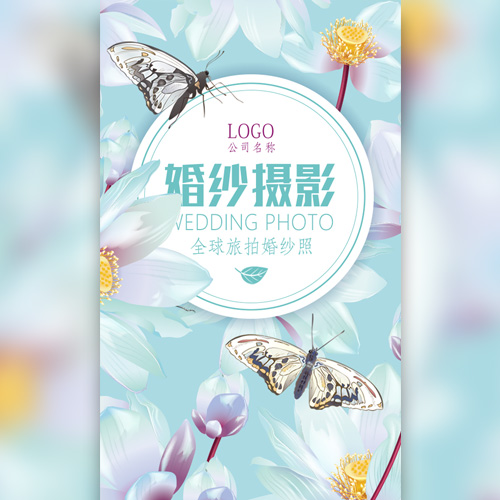 变迁·二十四