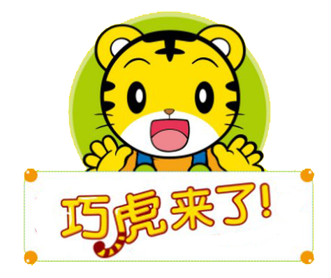 莆田正荣财富中心巧虎秀来啦！