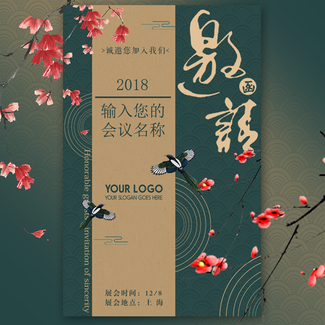 泰禾物業(yè)，花城大秀