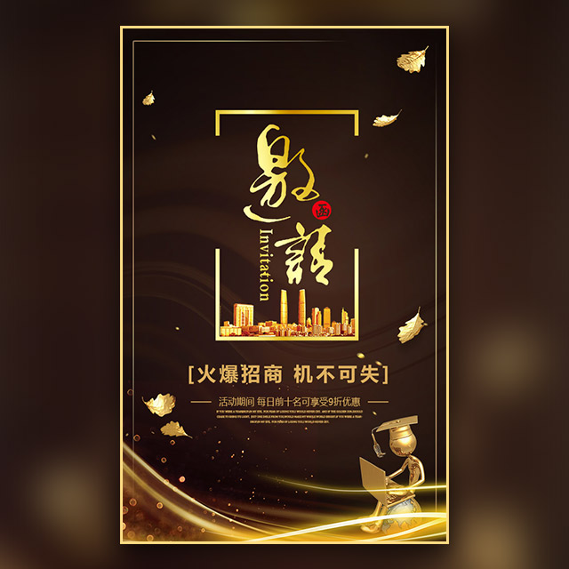 2018河北省消化道早癌内镜规范化诊治--基层行（张家口站）