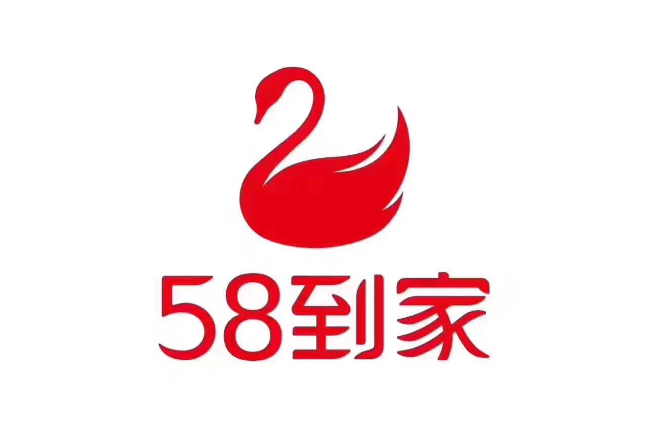 58到家30号育儿嫂见面会