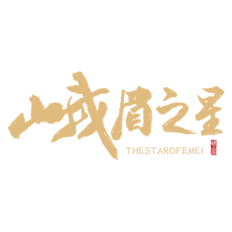 峨眉买房，首选峨眉之星