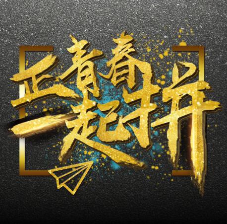 东方汇——温泉水汇