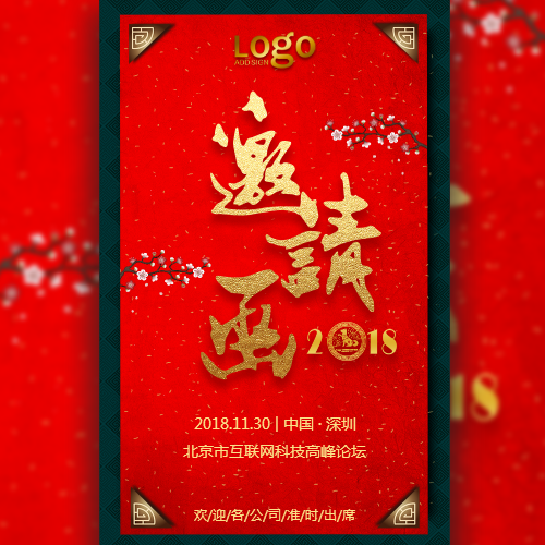 中国移动4G家，智能AI生活