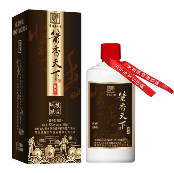 酱香天下典酒/中国酒/古典酒/复古/黑白/中国风