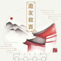 怡清源湘潭店