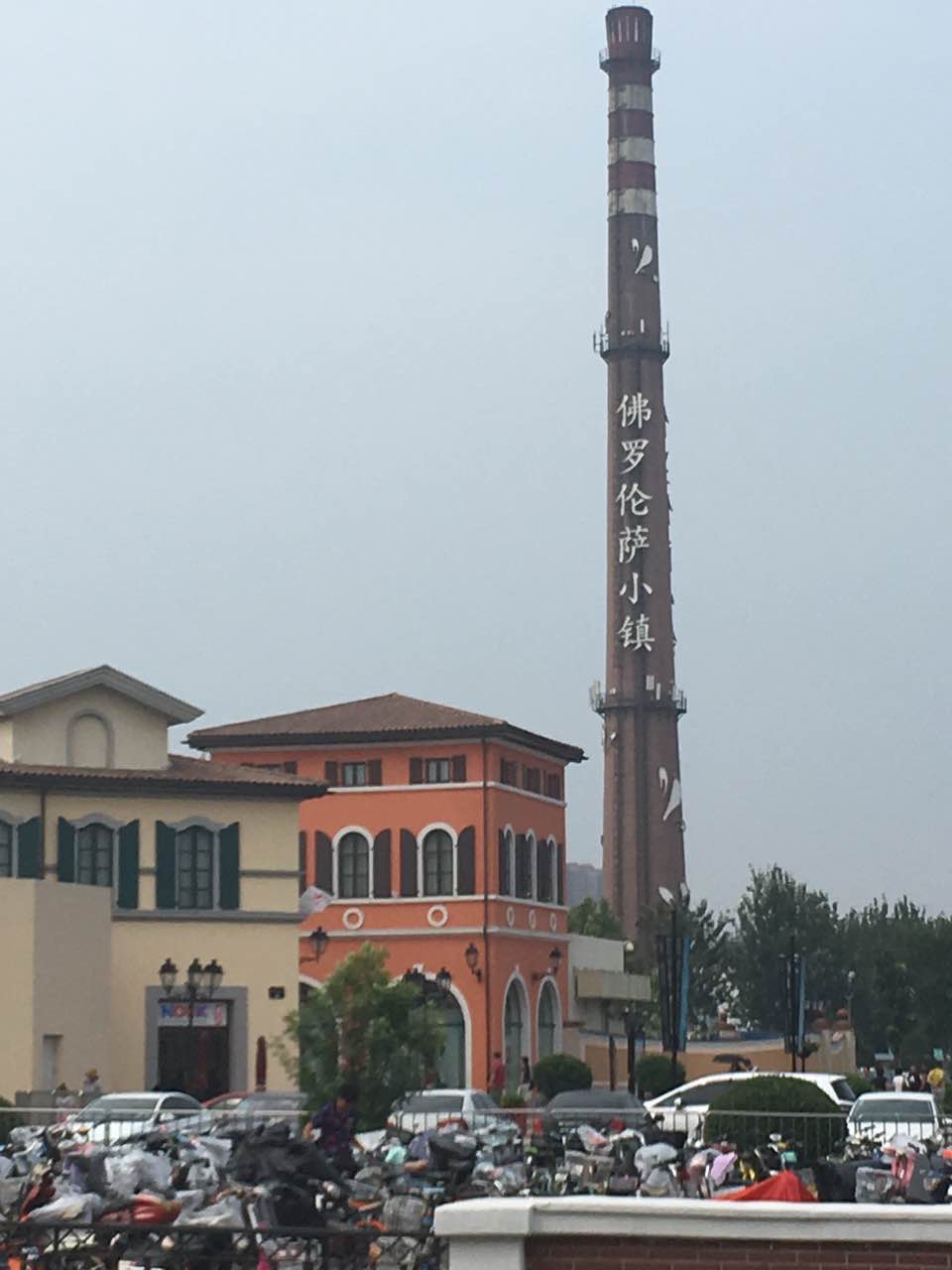 游览武清区佛罗伦萨小镇