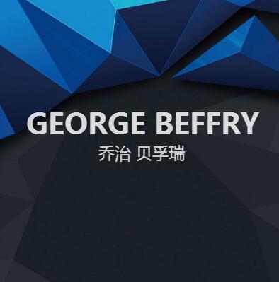 乔治 贝孚瑞