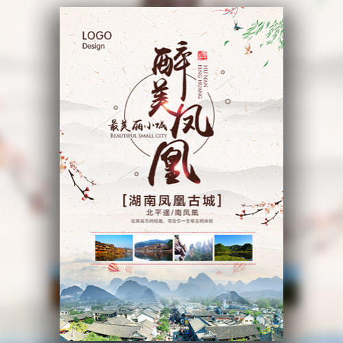 智慧寺庙功能介绍