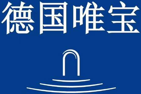 昆山月星德国唯宝卫浴即将开业,敬请期待